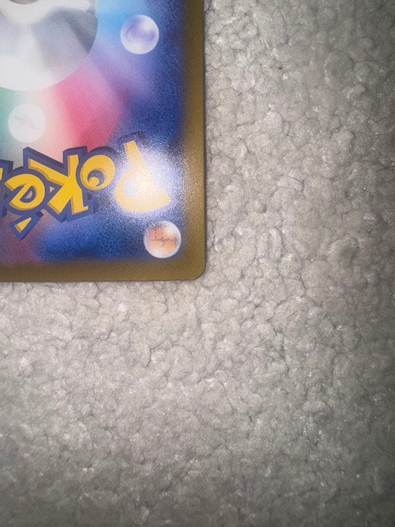 メガリザードンexMA