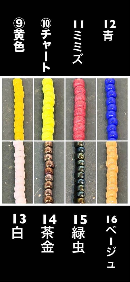【注文専用！】管釣り エリアトラウト 海鱒スパイラルルアー トルネード