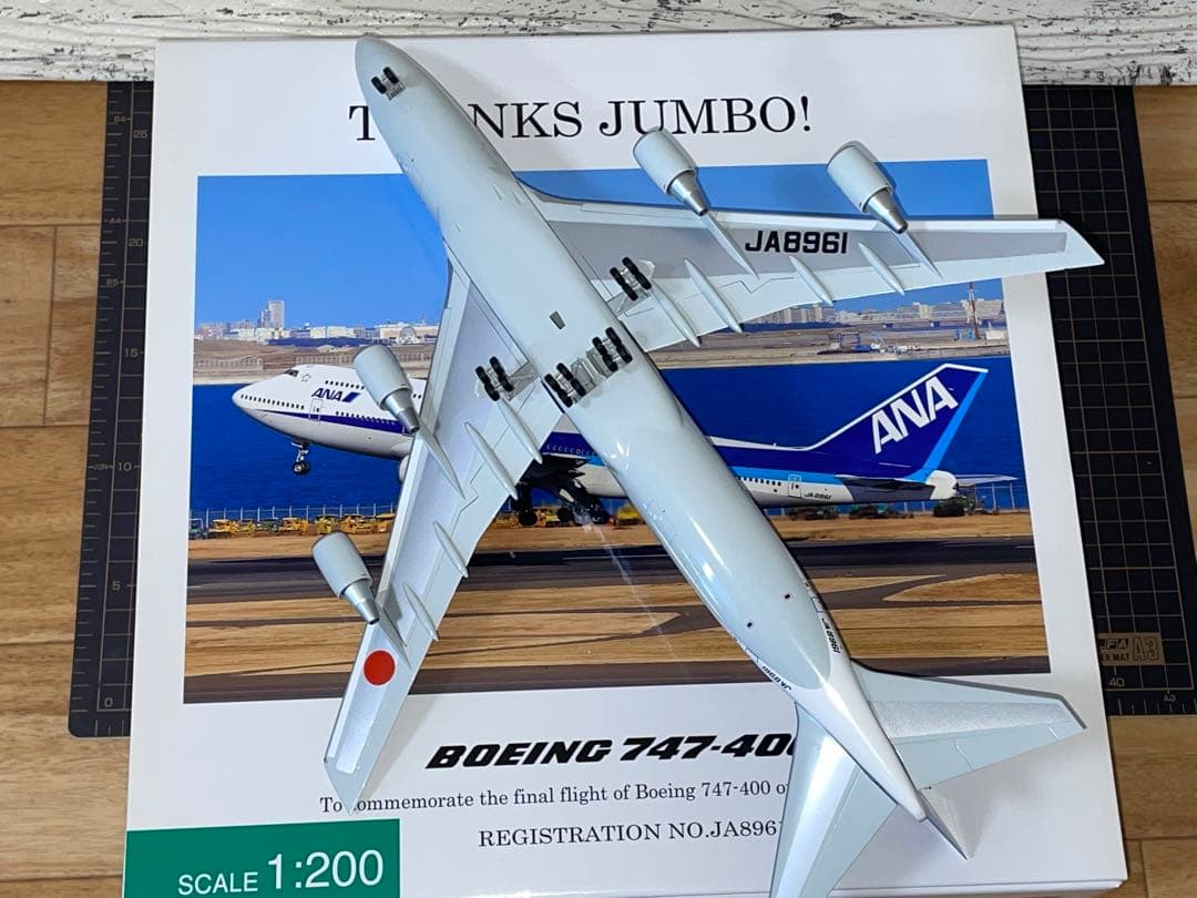 美品1/200 B747-400 ラストフライト記念 THANKS JUMBO!