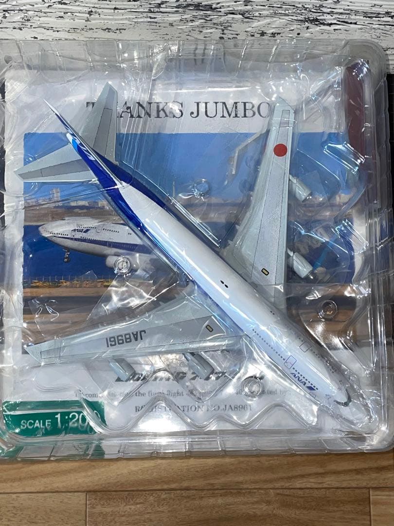 美品1/200 B747-400 ラストフライト記念 THANKS JUMBO!