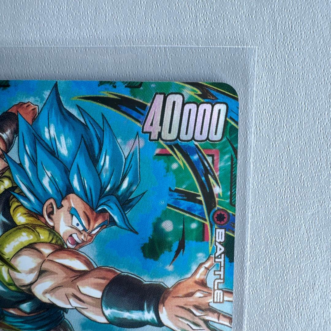 フュージョンワールド [FB09-121] ゴジータ：BR SCR★