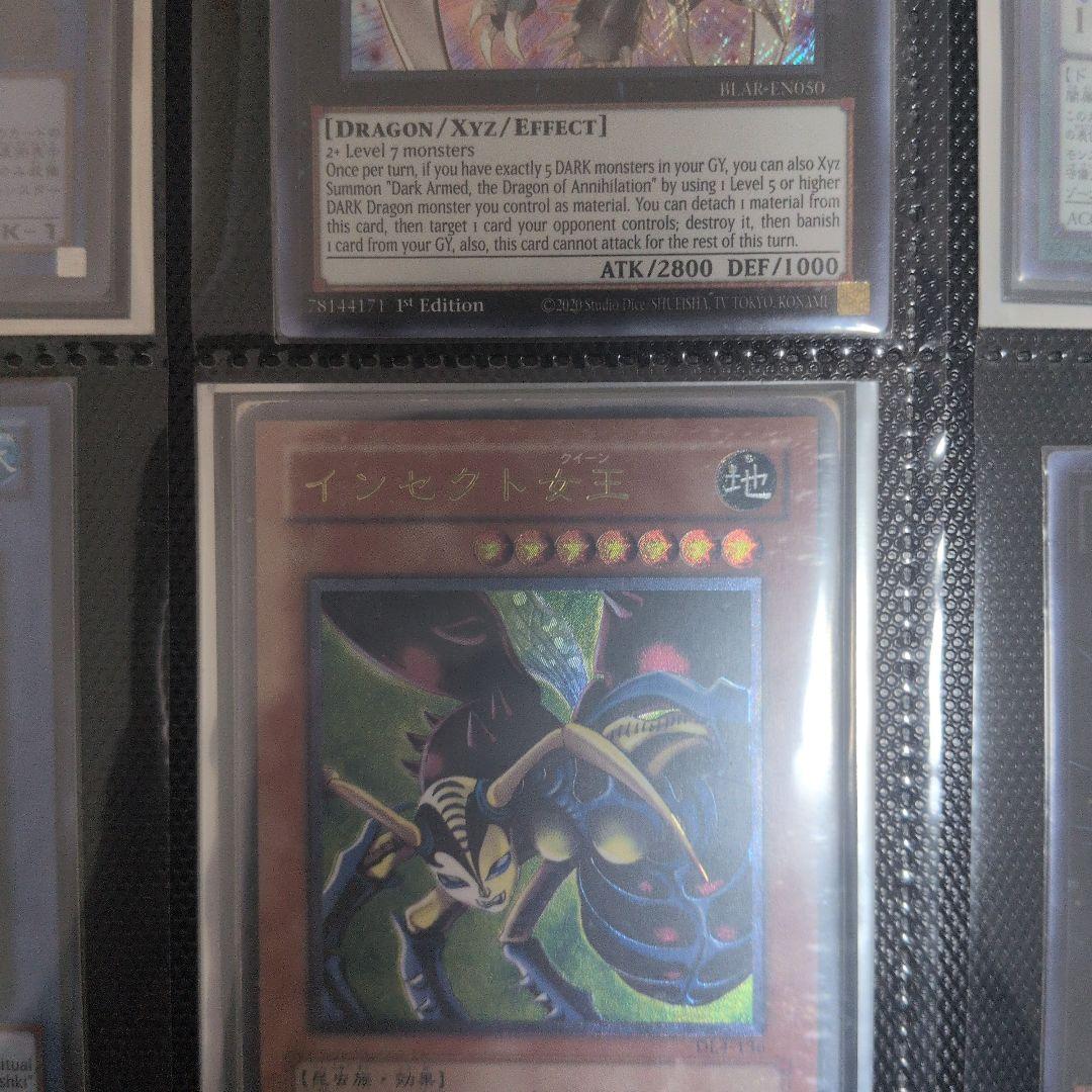遊戯王セット