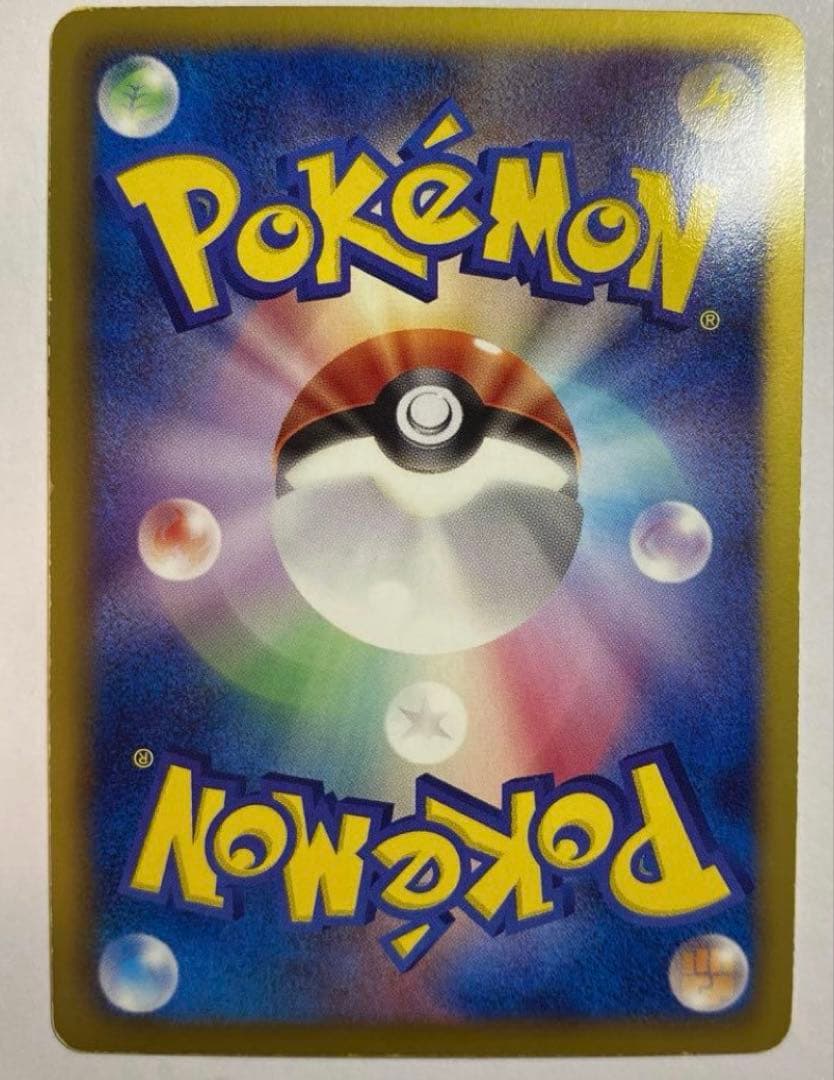 ポケモンカード ゼクロム SR BW1 ホワイトコレクション 055/053