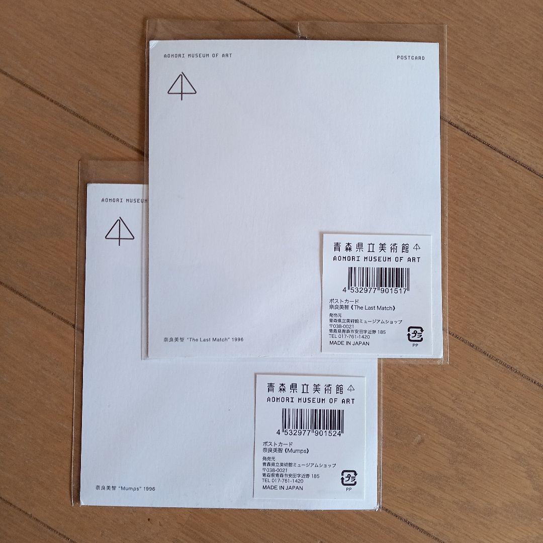 Yoshitomo Nara アートブックとポストカード・缶バッジセット