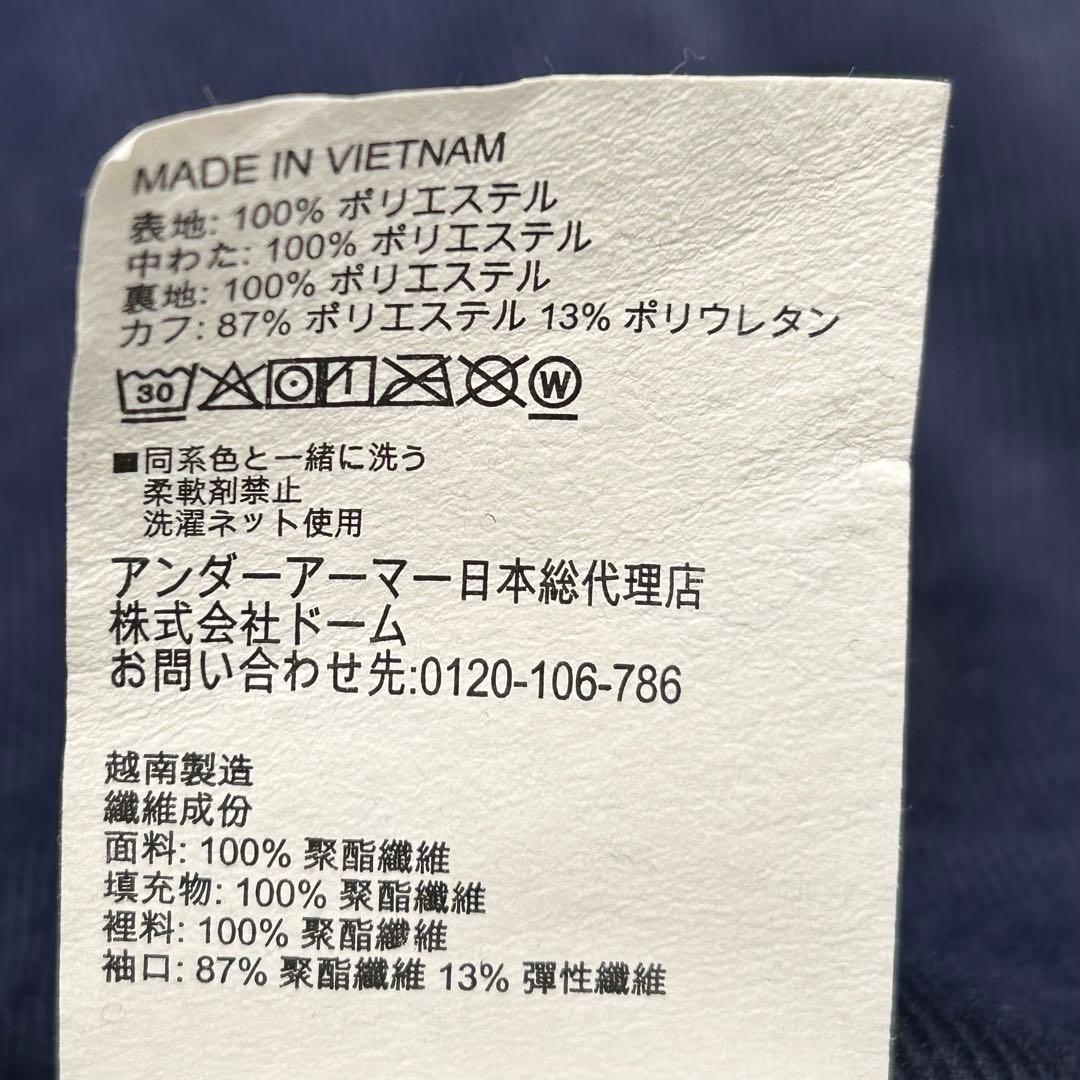 アンダーアーマー　UAロゴ中綿ベンチコート　ネイビー　Lサイズ　ロング　フード