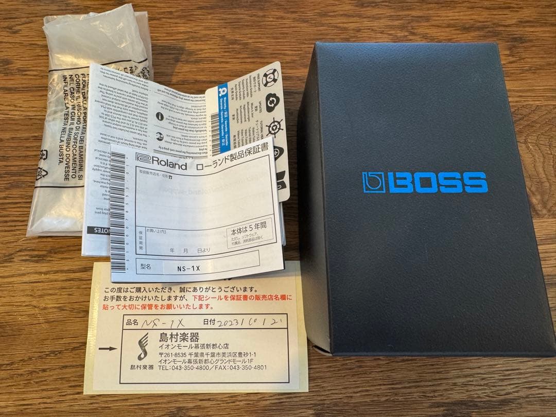 ギター DBOSS Noise Suppressor NS-1X