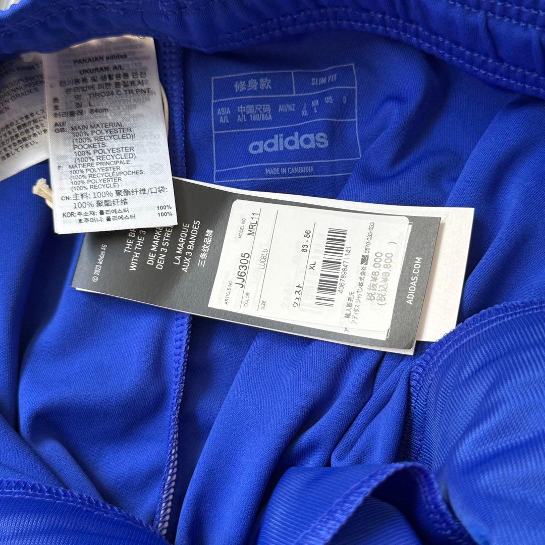 新品 adidas アディダス 日本代表 ジャージ トレーニングパンツ 2XL