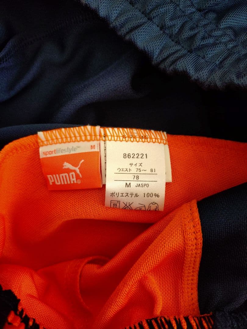 超美品 PUMA ジャージ上下セット ネイビー/オレンジ Mサイズ レア