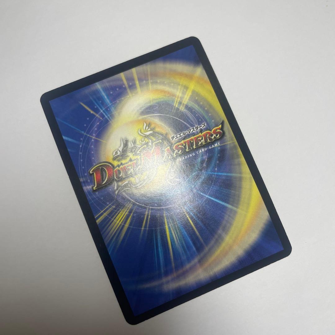 聖鎧亜キングアルカディアス　初期　860