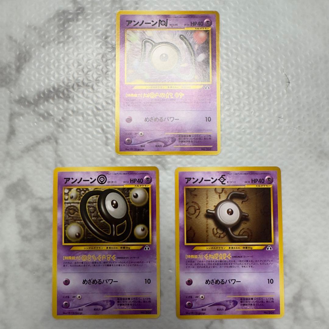 ポケモンカード　旧裏　プレミアムファイル2　コンプリート　全9種