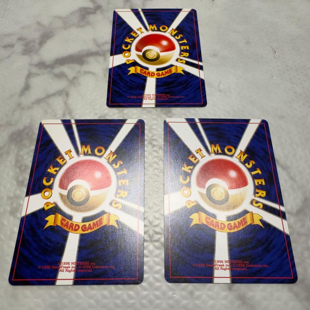 ポケモンカード　旧裏　プレミアムファイル2　コンプリート　全9種