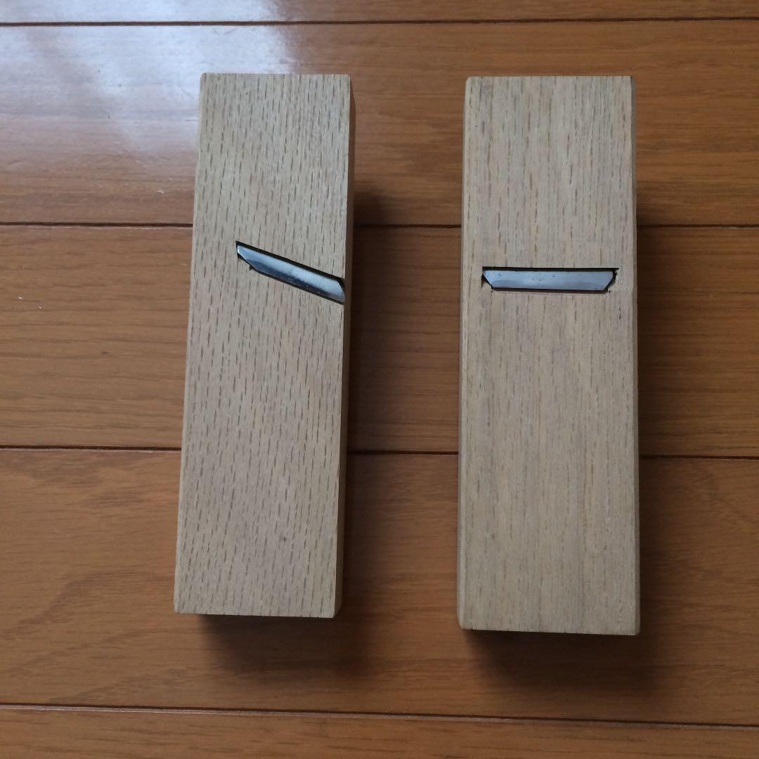 平鉋 キワ鉋 セット 秀房