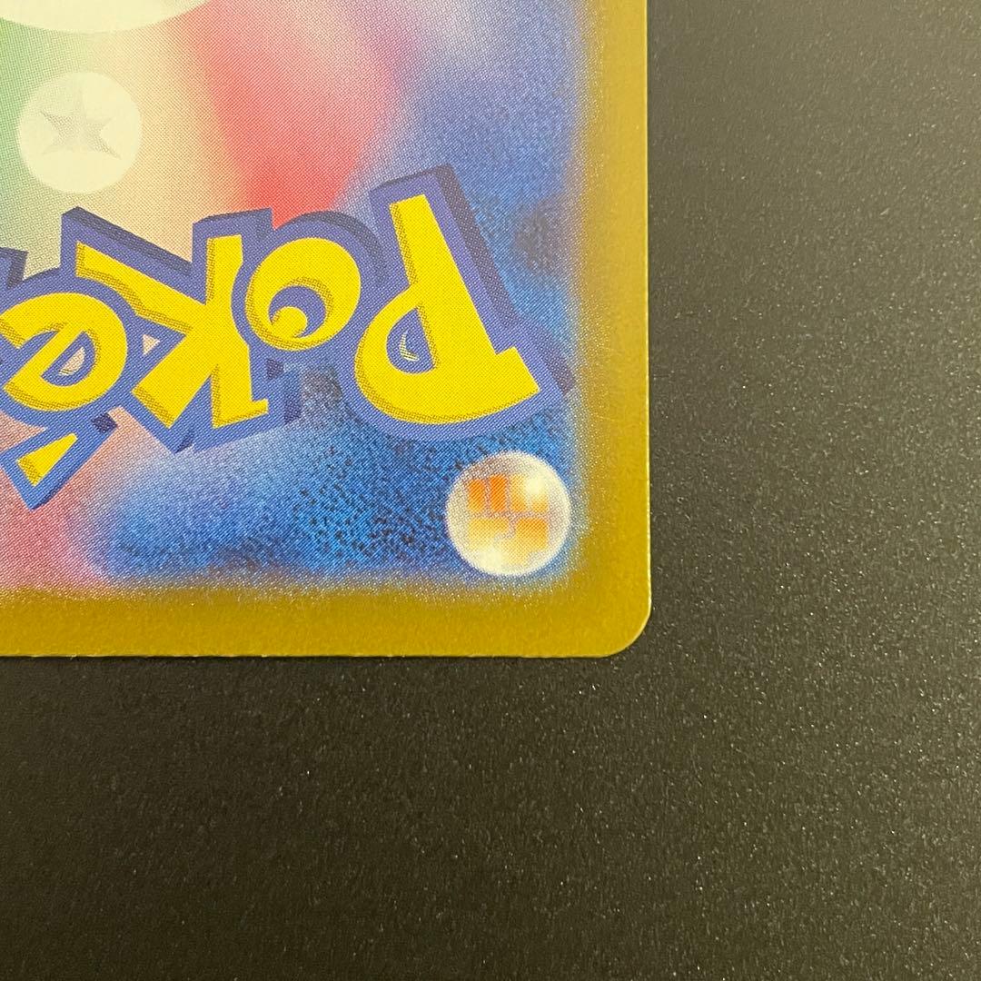 ポケモンカードゲーム インフェルノX メガリザードンXex MUR