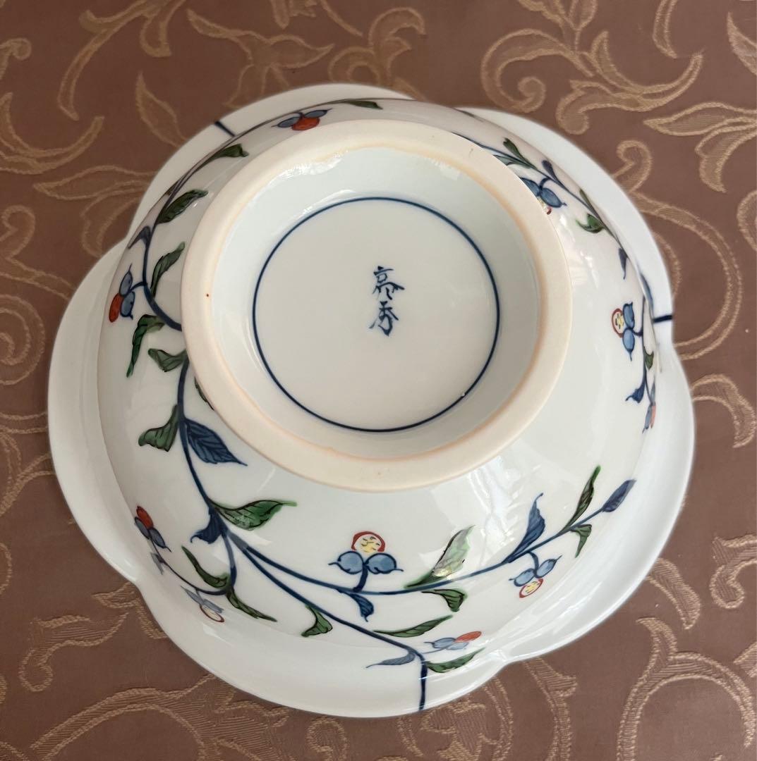 亮秀窯　苺模様　鉢