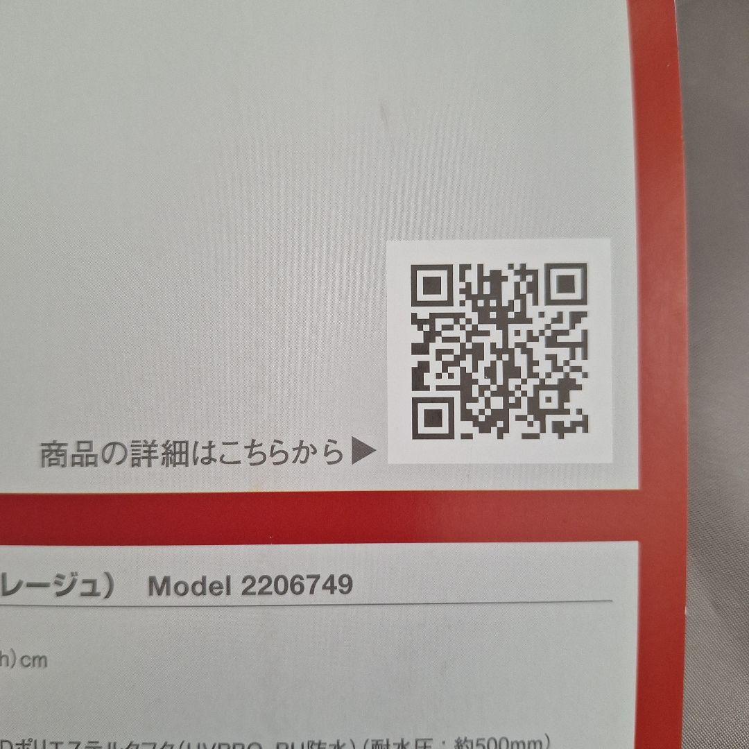 Coleman(コールマン)　クイックアップシェード
