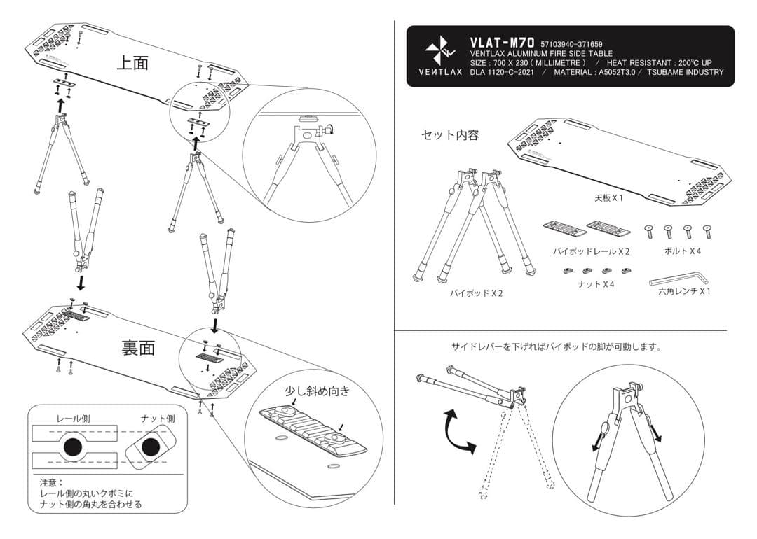 VENTLAXヴェントラクスTAKIBI SIDE TABLE VLAT-M70