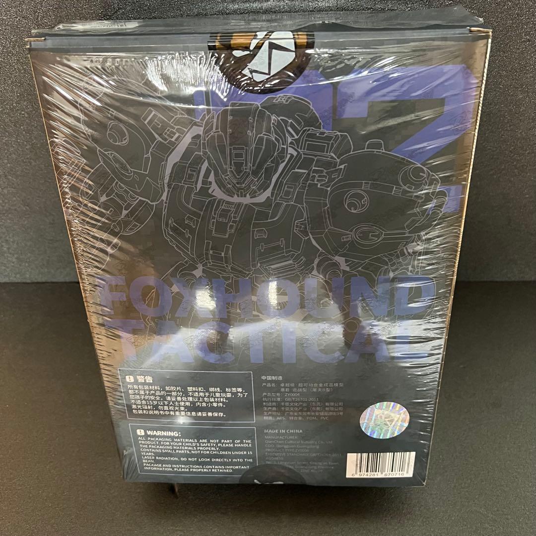 MOSHOWTOYS FOX HOUND 卓越級・暴君　近接型02 合金可動