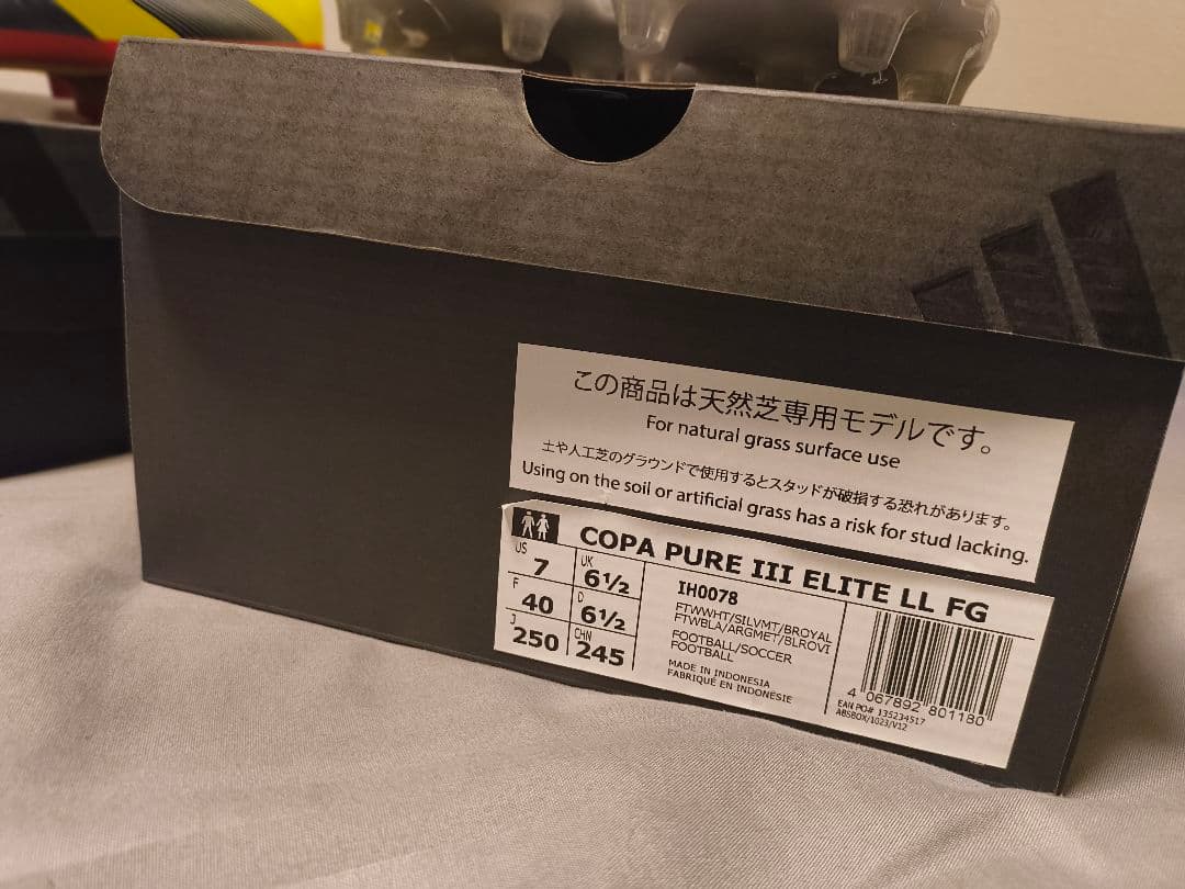シューズ COPA PURE III ELITE LL FG 25.0cm