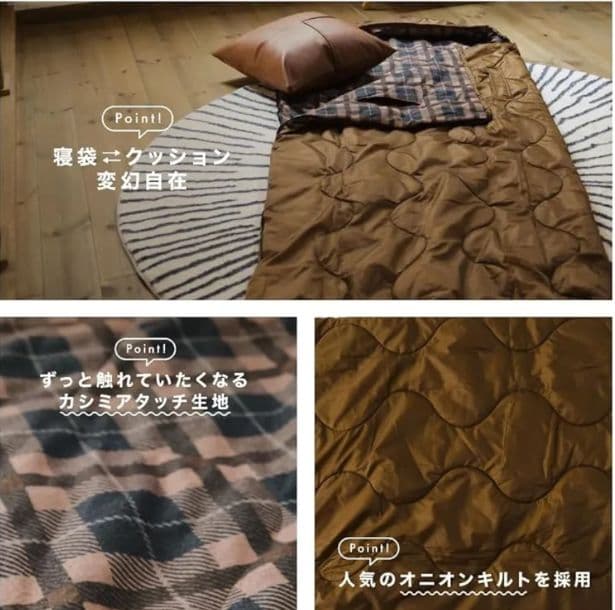【新品・未開封】クッション型 多機能寝袋 防災インテリア　アウトドア　キャメル