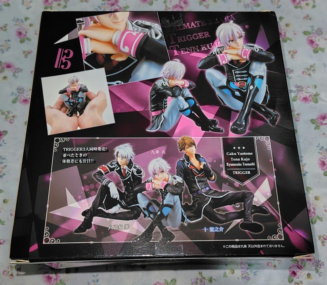 アイナナ　九条天　パルメイト　えくすとらフィギュア　TRIGGER