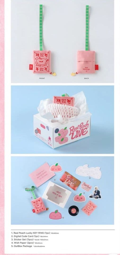NCT 127 DIGITAL CODE JAEHYUN　ジェヒョン　 新品