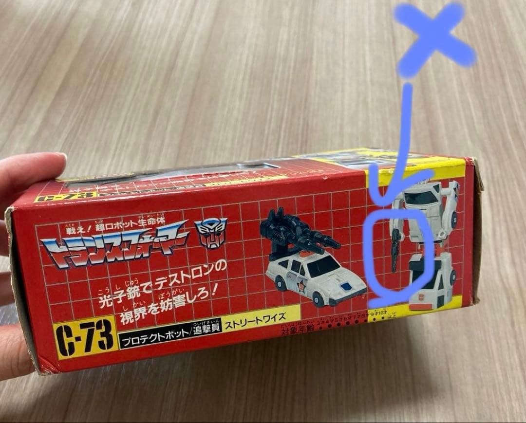 当時物　タカラ　トランスフォーマー　C-73 ストリートワイズ