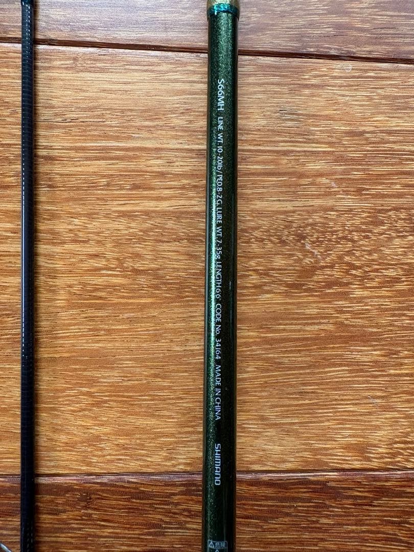 シマノ ルアーマチック 3本セット（S66MH / S60M / S56M）
