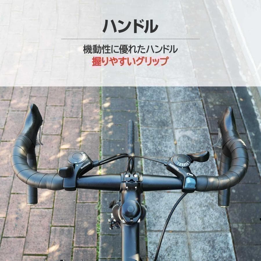 クロスバイク 自転車 マウンテン ロード アウトドア ブラックR1755