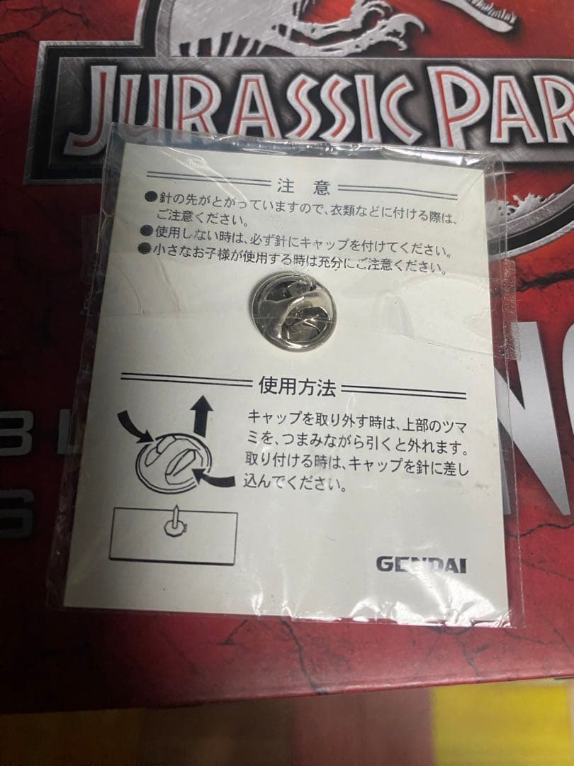 プライム1スタジオ　ジュラシックパーク 3 スピノサウルス