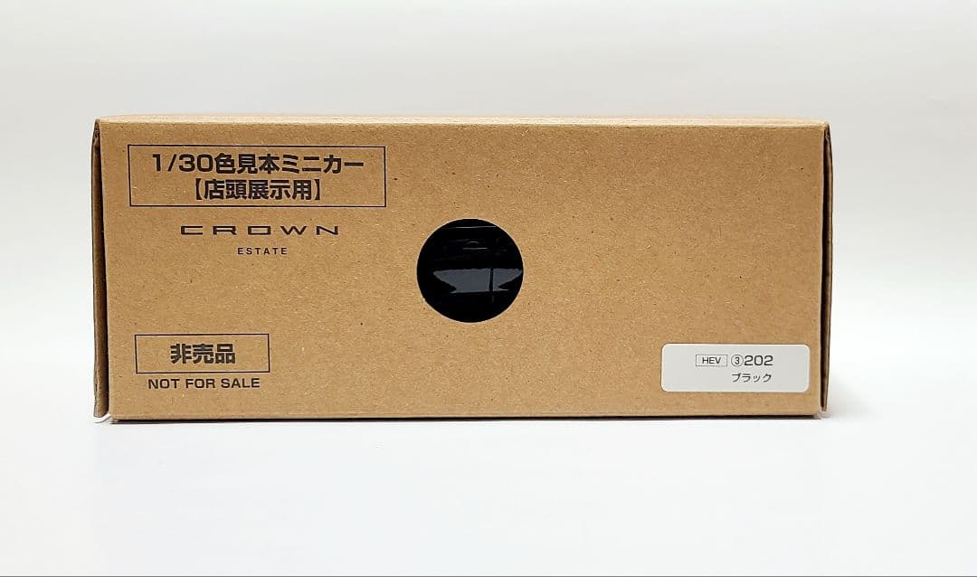 トヨタ クラウン エステート カラーサンプル