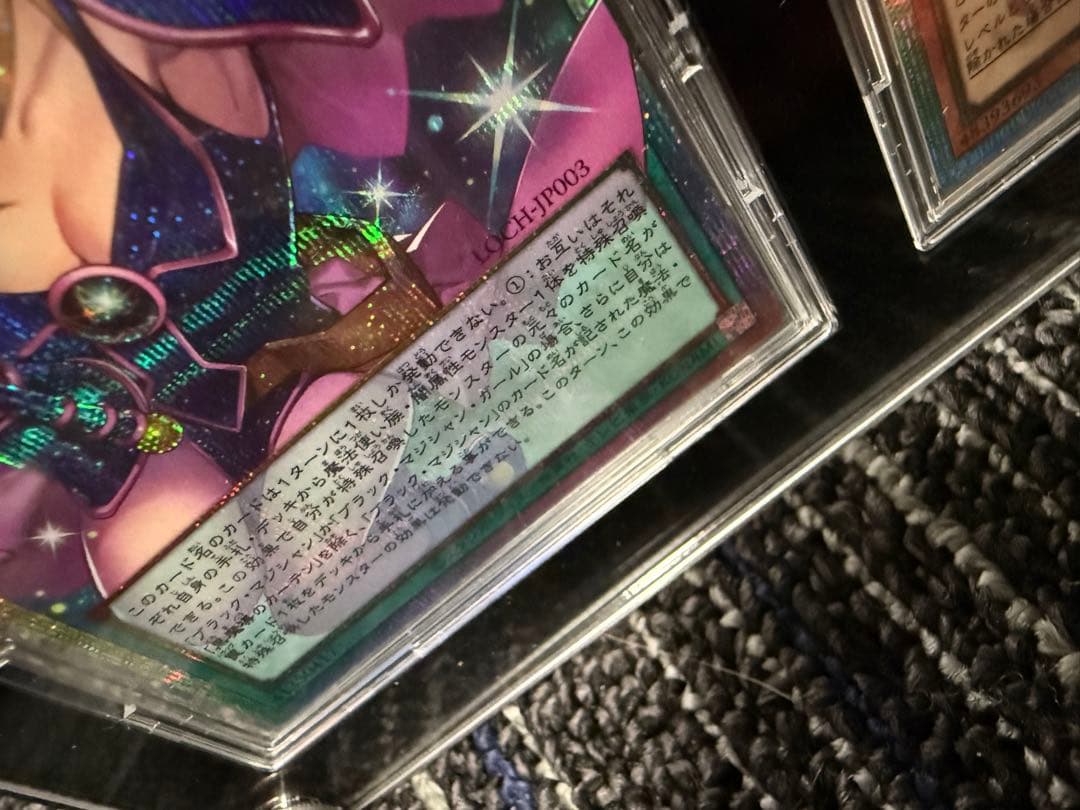 遊戯王 黒魔術のカーテン オーバーフレーム プリズマティックシークレット
