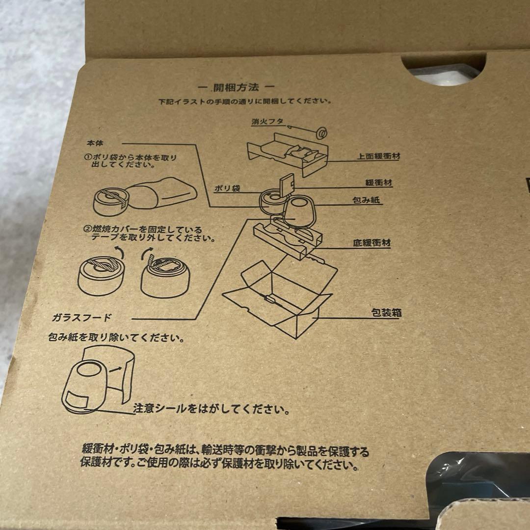 【美品 希少】 TOYOTOMI トヨトミ Re:ful リフル ランタン