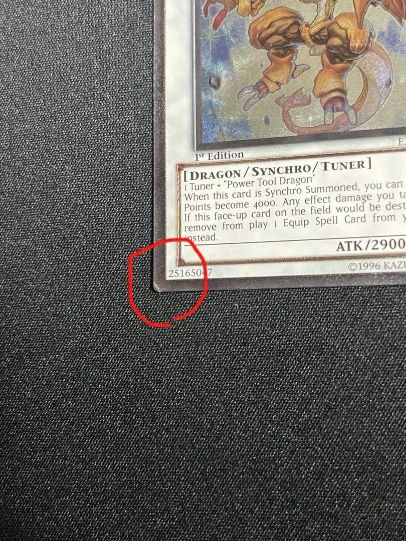遊戯王　ライフストリームドラゴン 英語版 1st レリーフEXVC-EN038