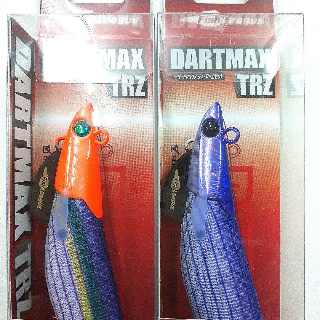 ダートマックス TRZ　30g－TZ07・TZ01　新品未開封　大人気パープル系