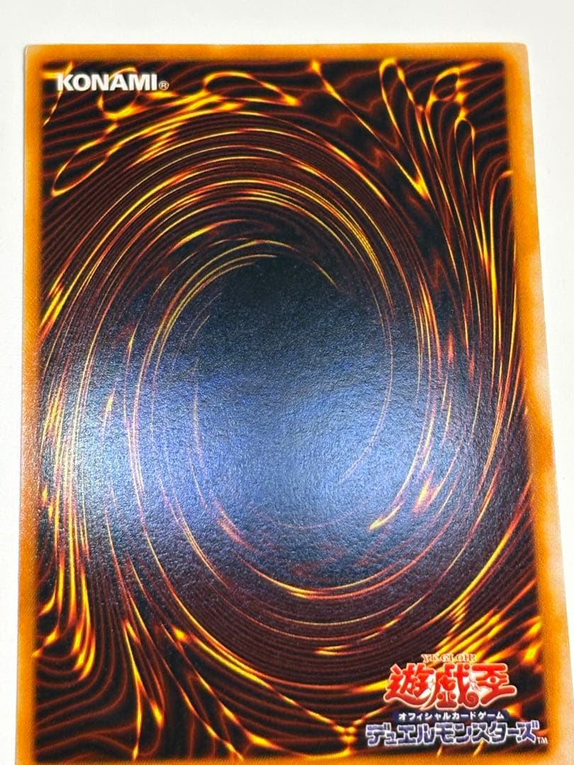 ①新品みたいです。真紅眼の黒竜 ウルトラレア 初期絵 PG-09 レッドアイズ