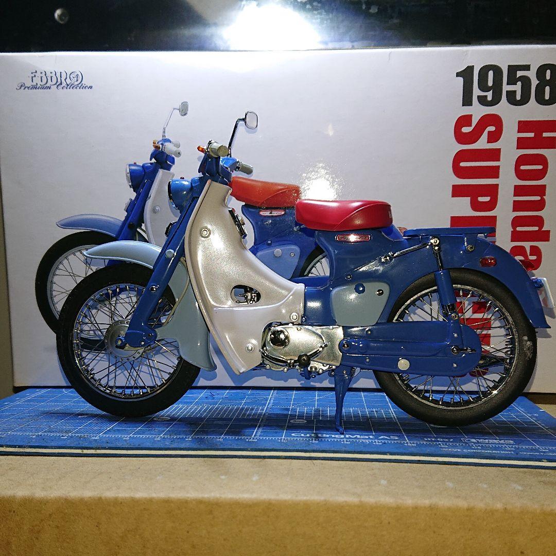 １/１０エブロ完成品