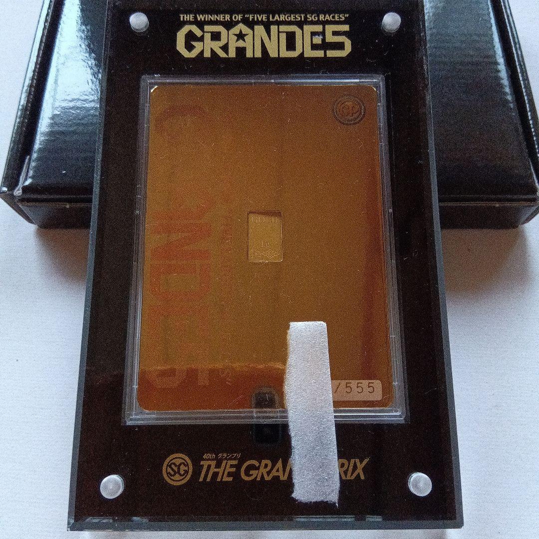 GRANDE5 555キャンペーン　純金1g入りインゴットカード