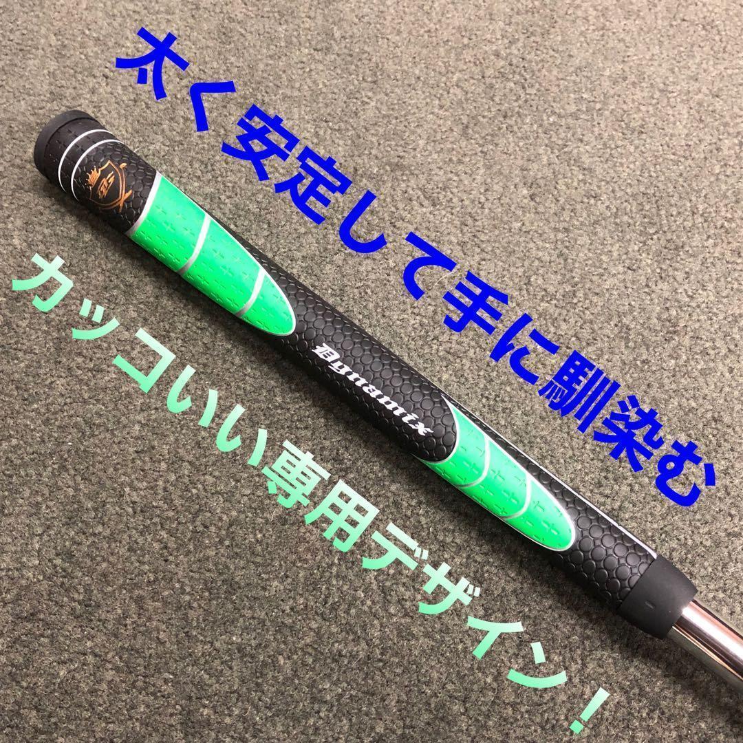 確実に10打縮まる安心感「攻めるチッパー」超人気★ ダイナミクス ツアーチッパー