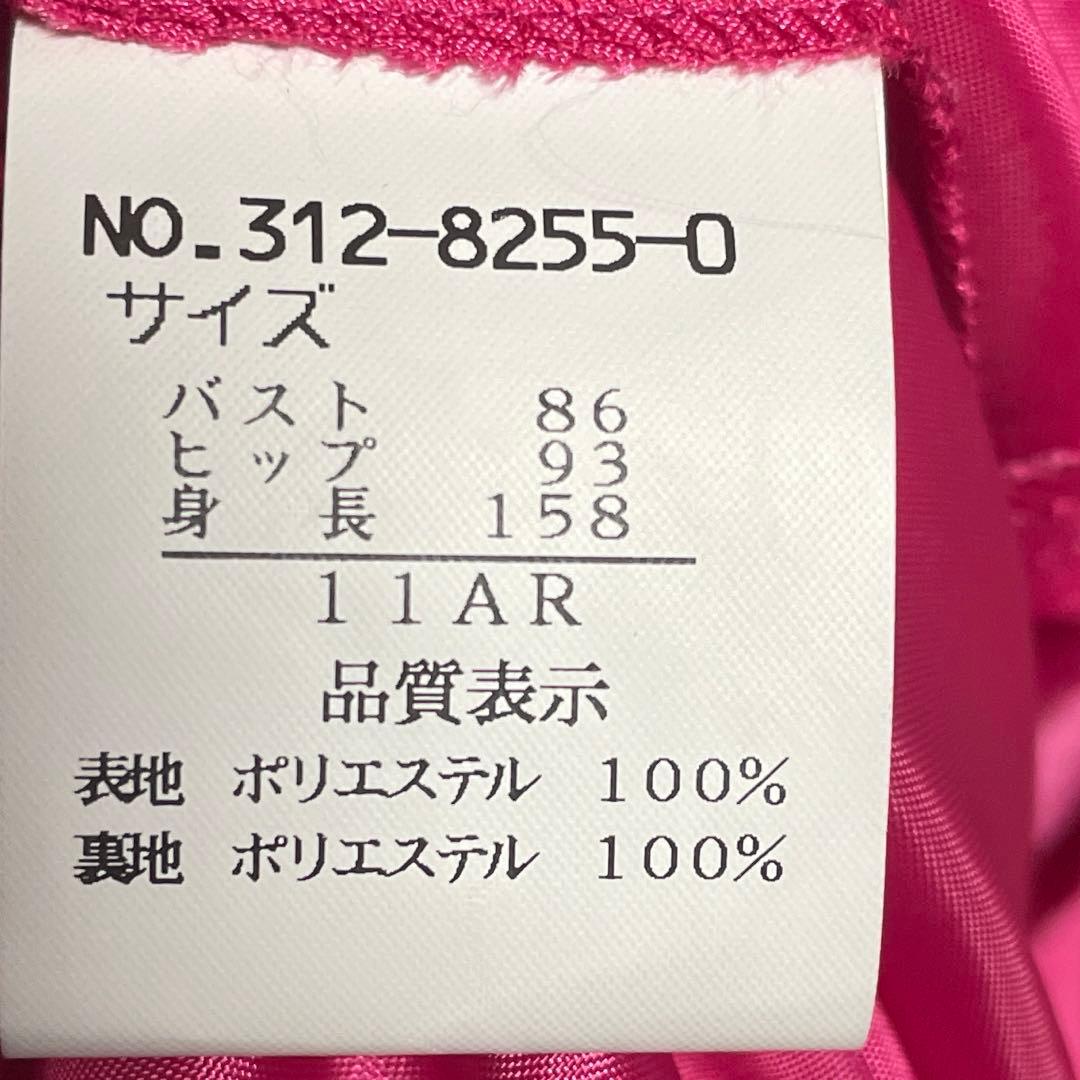 社交ダンス　ドレス⭐︎ 11号　L ⭐︎黒×ピンク　長袖　ロング　マキシ丈
