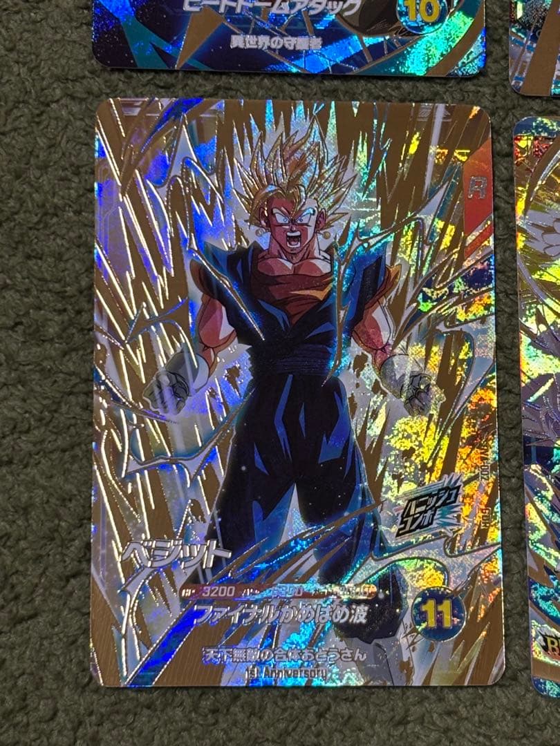 ドラゴンボールダイバーズ gdr まとめ売り