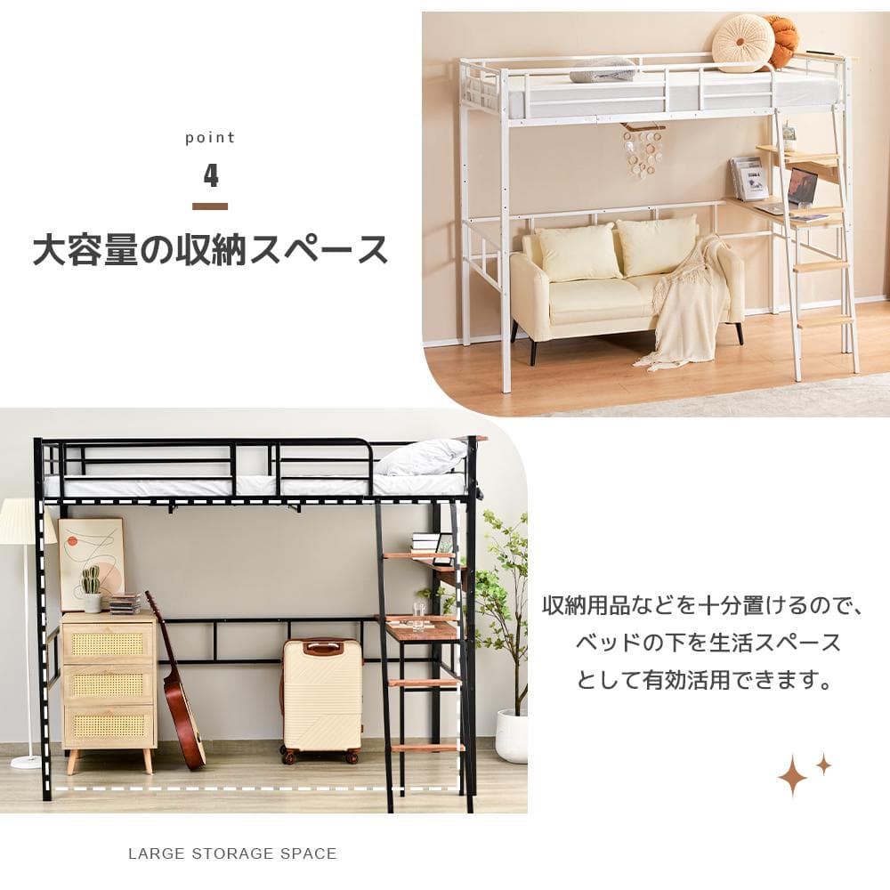 北欧風 システムベット ロフトベッド シングル コンセント付きBlack