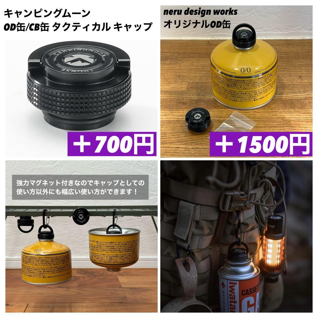 スームルーム　LUMINA5000 ルミナ5000 2個　ゴールゼロ　ストラップ
