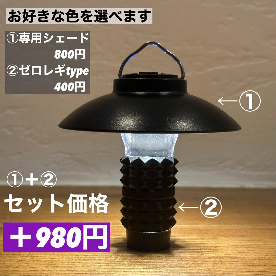 スームルーム　LUMINA5000 ルミナ5000 2個　ゴールゼロ　ストラップ