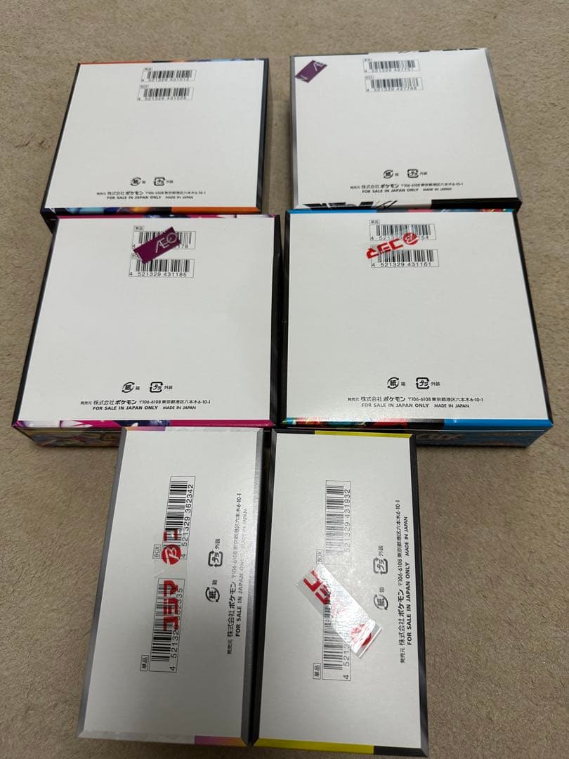 ポケモンカード　シュリンクなしBOX 6個セット　インフェルノX テラスタル