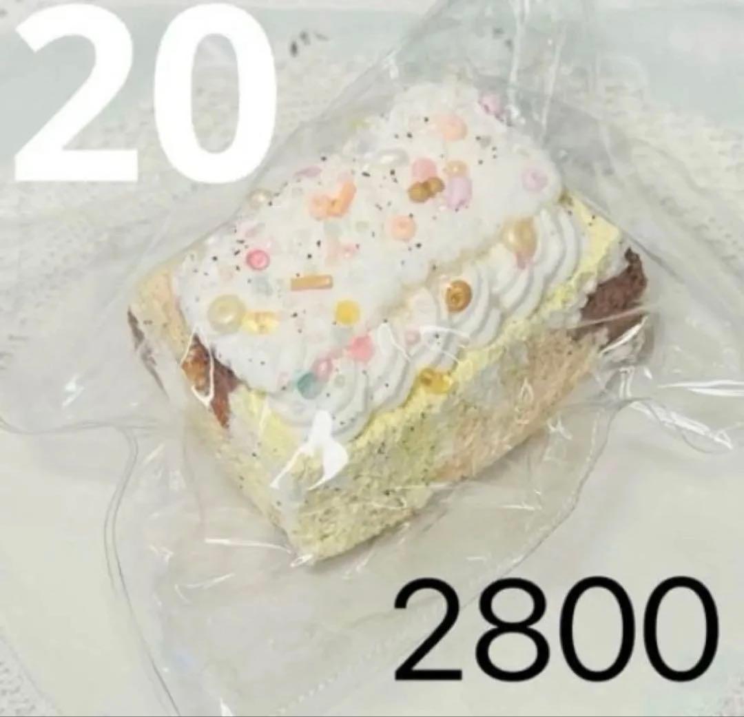 ぼたもち