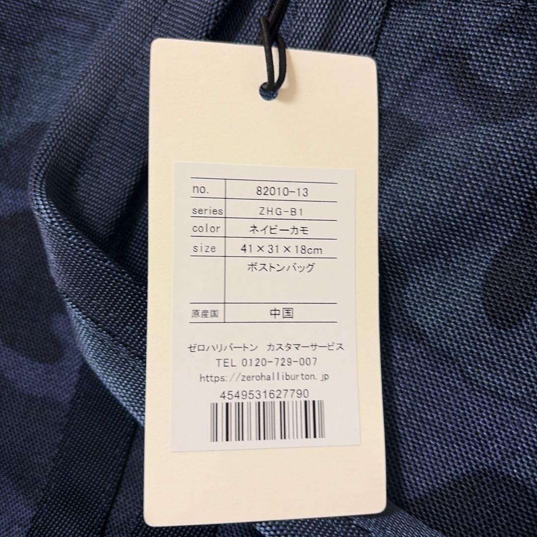 【新品未使用】ZERO HALLIBURTON ショルダートート ZHG-B1