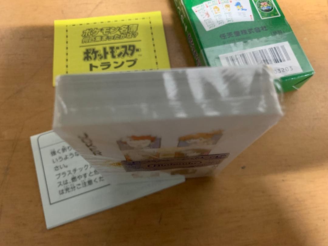 シュリンク付 ポケモントランプ 緑 ポケットモンスタートランプ Nintendo