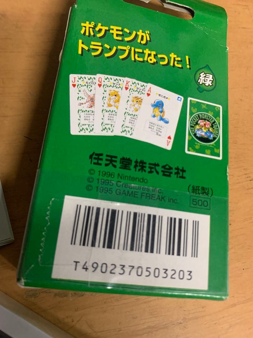 シュリンク付 ポケモントランプ 緑 ポケットモンスタートランプ Nintendo