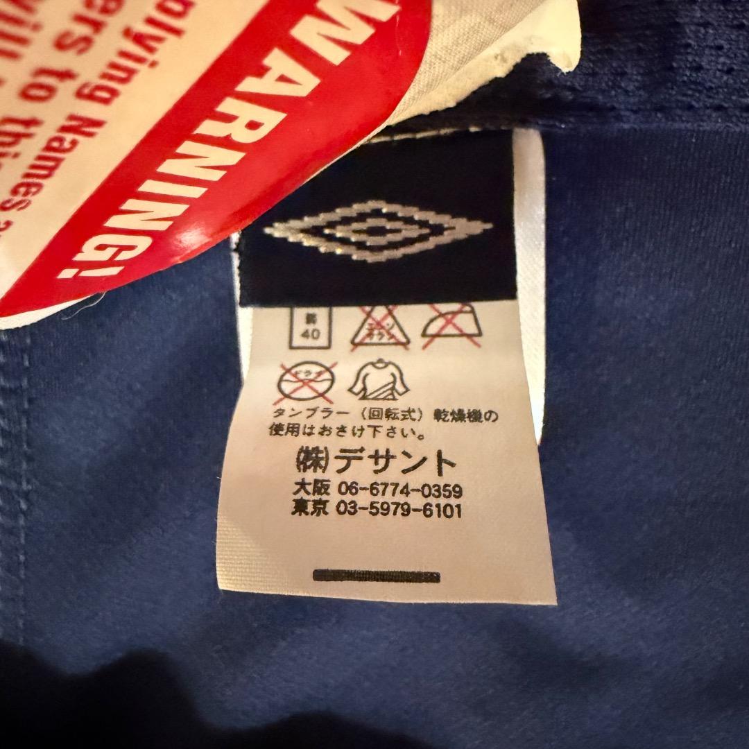 静岡の富士山【新品未使用】ベッカム 2002 イングランド代表 日韓W杯