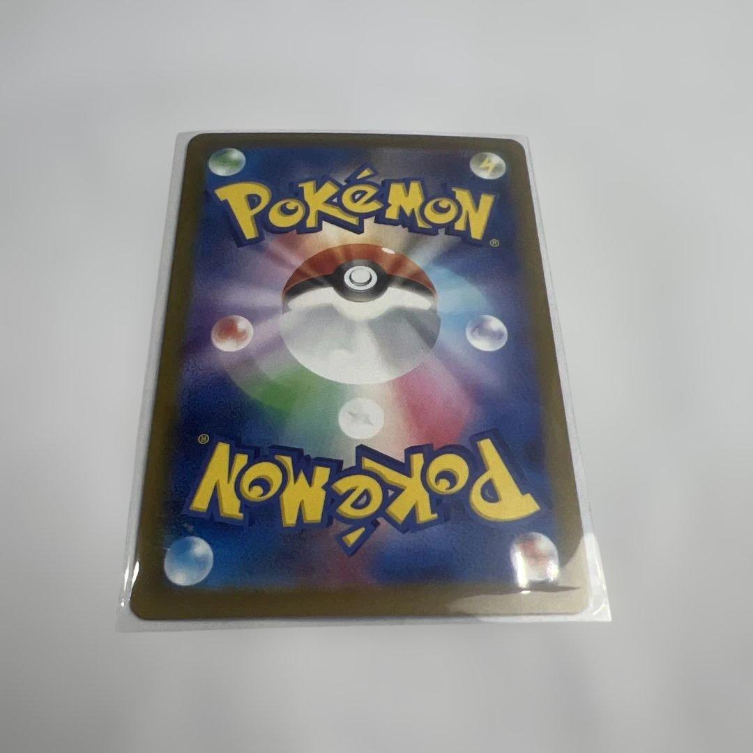 新品未使用品　メガゲンガーEX SAR ポケモンカード　早い者勝ち